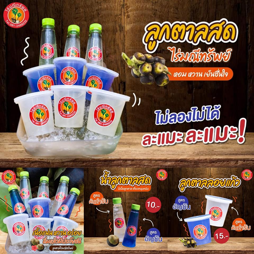 line_oa_chat_250807_214017_group_1.jpg