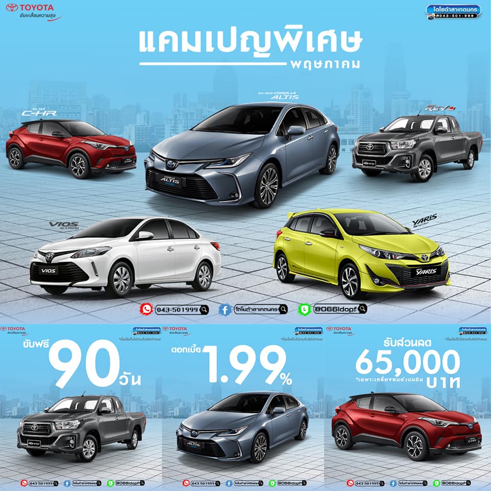 line_oa_chat_250807_214017_group_2.jpg