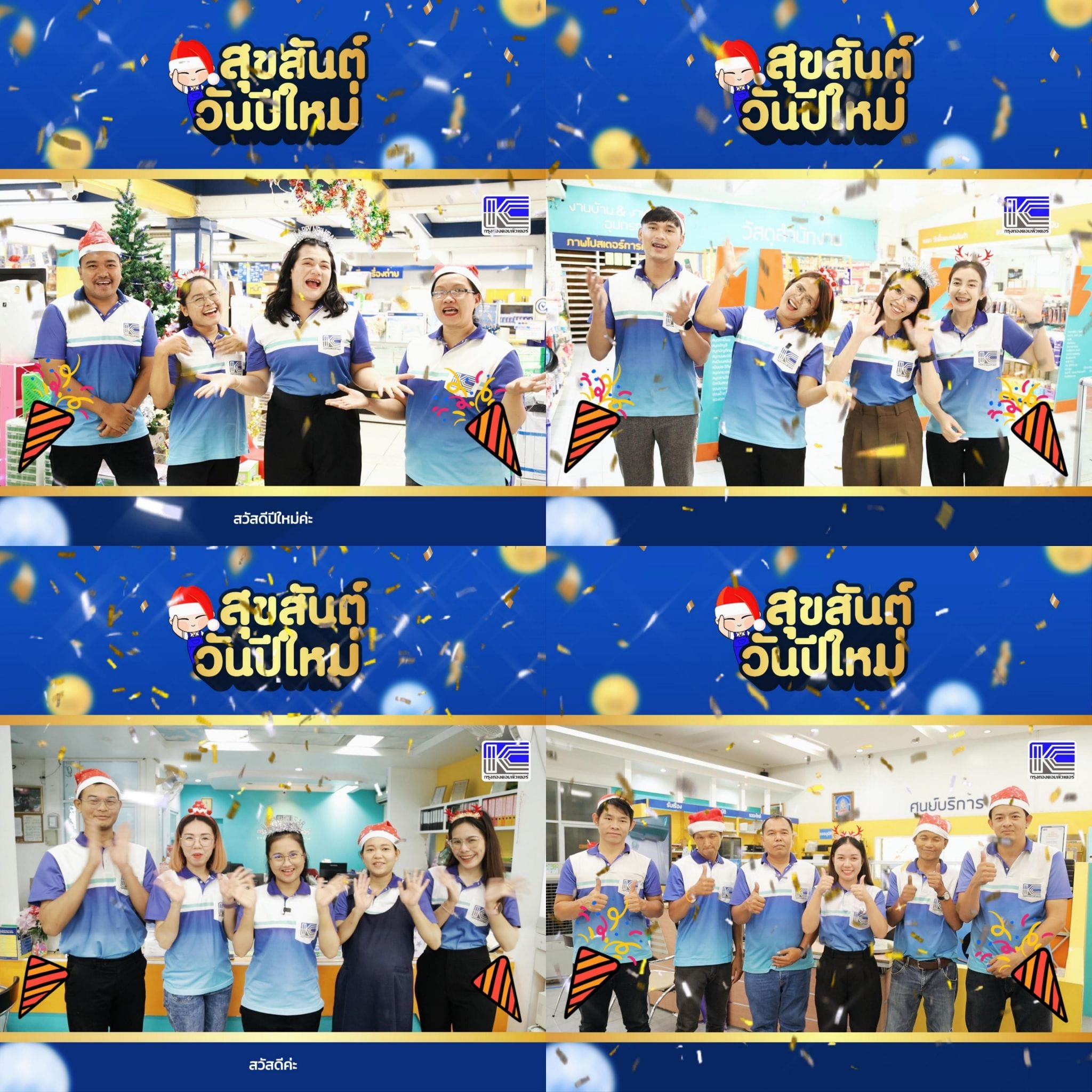 line_oa_chat_250807_214017_group_3.jpg