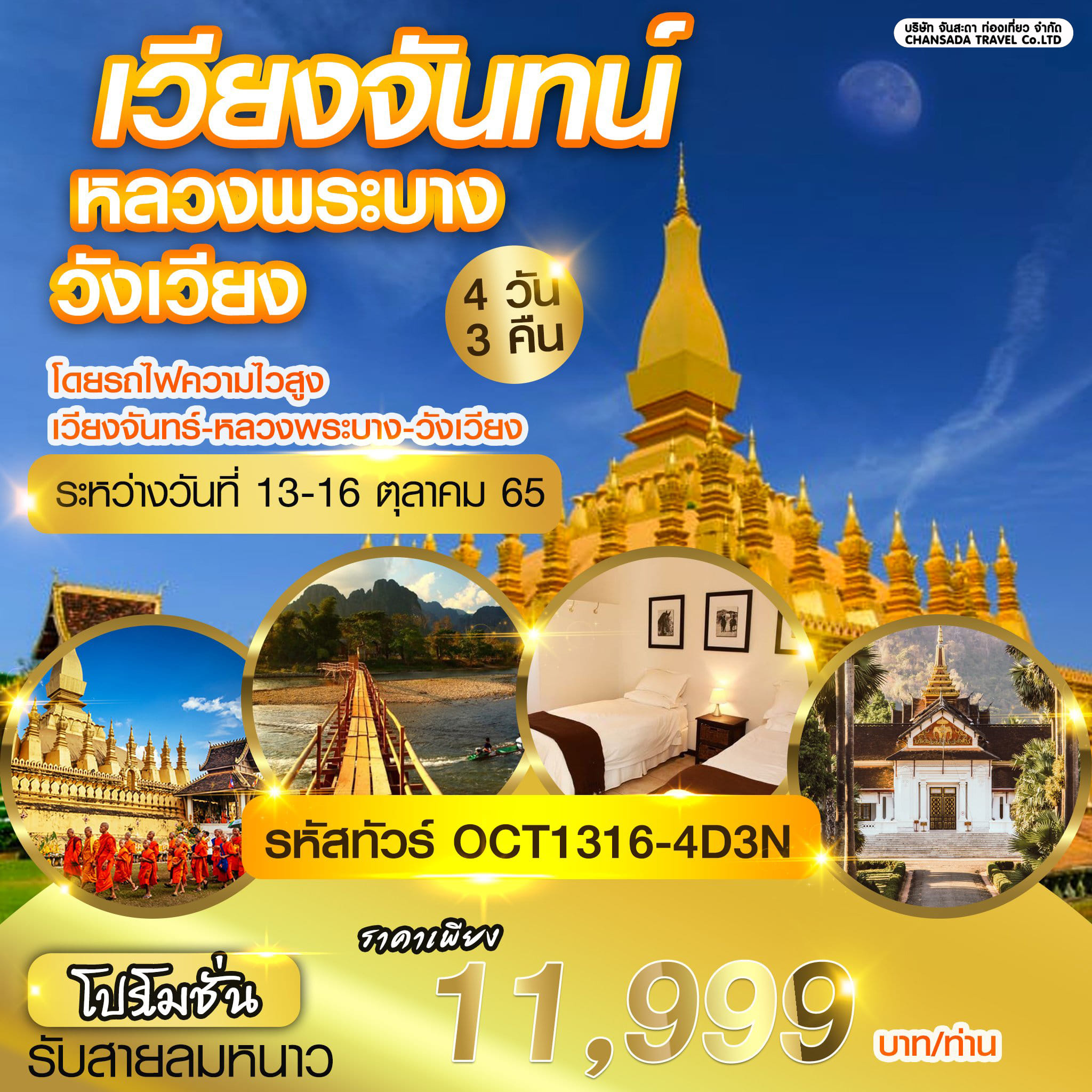 line_oa_chat_250807_214017_group_4.jpg